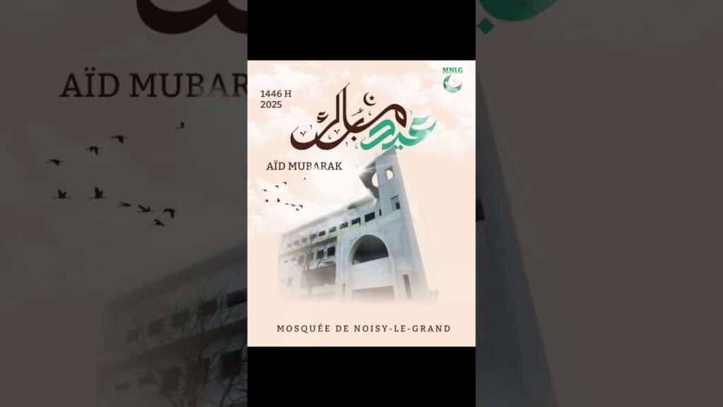Lire la suite à propos de l’article Noisy-le-Grand,Mosquée de Noisy-le-Grand : Aïd Moubarak !#mosqueedenoisylegrand  #aidmoubarak #aidelfitr2025